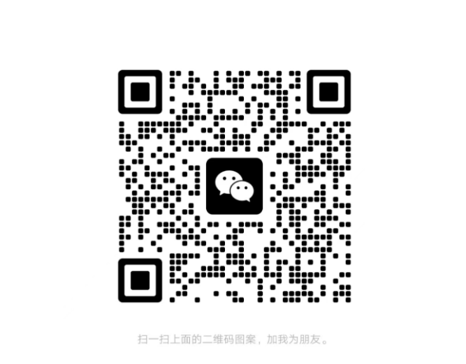 ΢ͼƬ_20240107165813.png